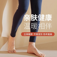 狄美男士亲肤裤7630-1