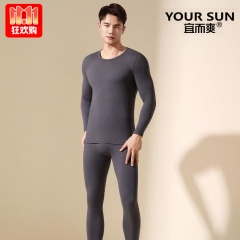 宜而爽男抑菌极衣大圆领长袖衫裤13231013104