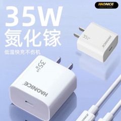 奈斯35w智能控电控温氮化镓充电器