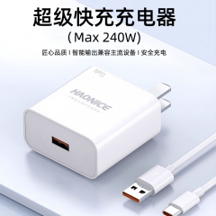 奈斯240w超级快充充电器兼容多款设备