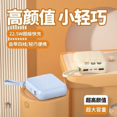 诺希迷你充电宝