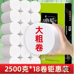 雨聪18卷纸巾