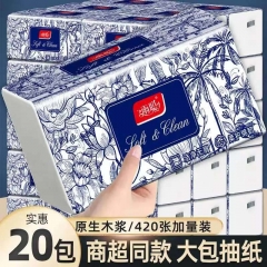 雨聪青花瓷家用大包抽纸整箱20包