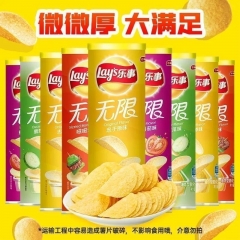 乐事（Lay's）无限薯片90g/罐【共6罐装】口味随机