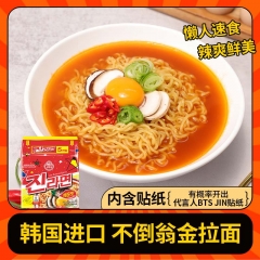 不倒翁韩国进口 辣味金拉面120g*5包 潘帅同款泡面 香辣韩式方便面袋装