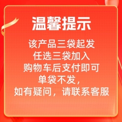 正大烤肠方便即食半成品速烤肠（3袋起发货）