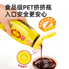 0金标特惠蚝油625g*2