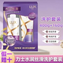 力士水润丝滑洗发水（400g+160g）
