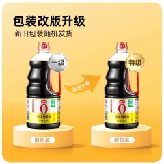 即醇本味1.54kg*2