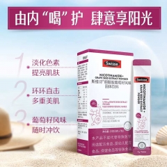 斯维诗胶原水光粉透明质酸钠胶原蛋白肽固体饮料3g*7