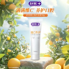 舒客维C养护牙膏90g*2支