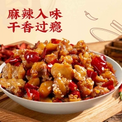 【谭八爷】招牌牛肉+辣子鸡