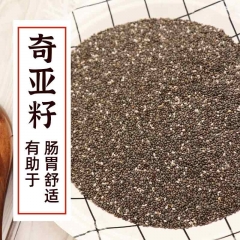 奇亚籽袋装400克代餐饱腹即食营养早餐谷物墨西哥奇亚籽产地直销