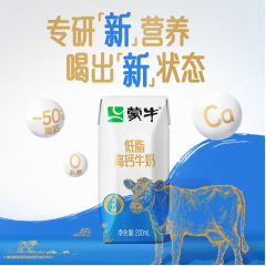 蒙牛低脂高钙营养奶