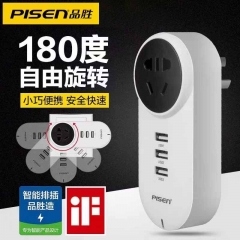 品胜K-13可旋转插排