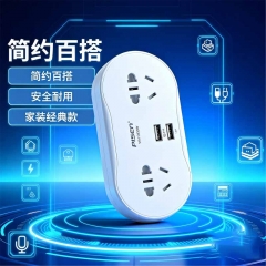 品胜 KU-22 2+2转换插座