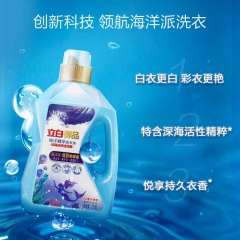 立白御品海洋精华智净护衣洗衣液 2KG/瓶