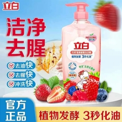 立白 天然莓果酵素洗洁精1kg*2瓶