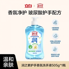 立白 润之素护手香氛洗手液（山茶花）505g*2瓶