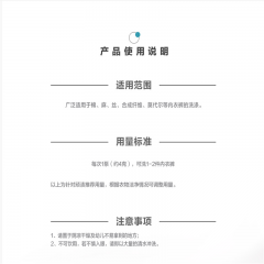 立白海洋御品精华内衣特护洗衣液450g