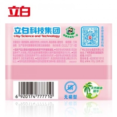 立白大师香氛天然洗衣皂（格拉斯玫瑰）180g*2