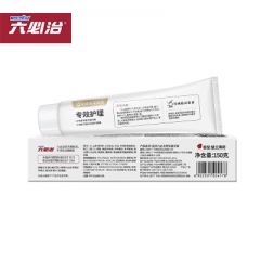六必治三七护龈牙膏（留兰薄荷）150g*1支