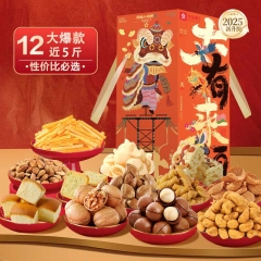 大大大有来头2536g